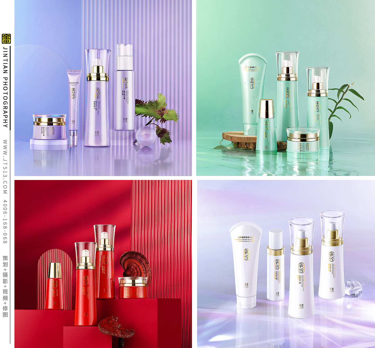 集合·各种风格静物场景拍摄 | 后期修图 @金田摄影