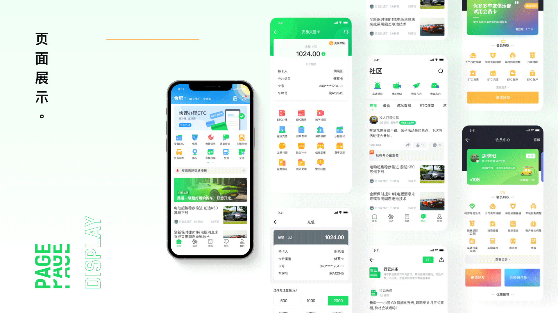 2022作品集（图ZMzAwNzY4MjI4） - APP界面 - 站酷设计师Zyice原创素材 - 站酷ZCOOL