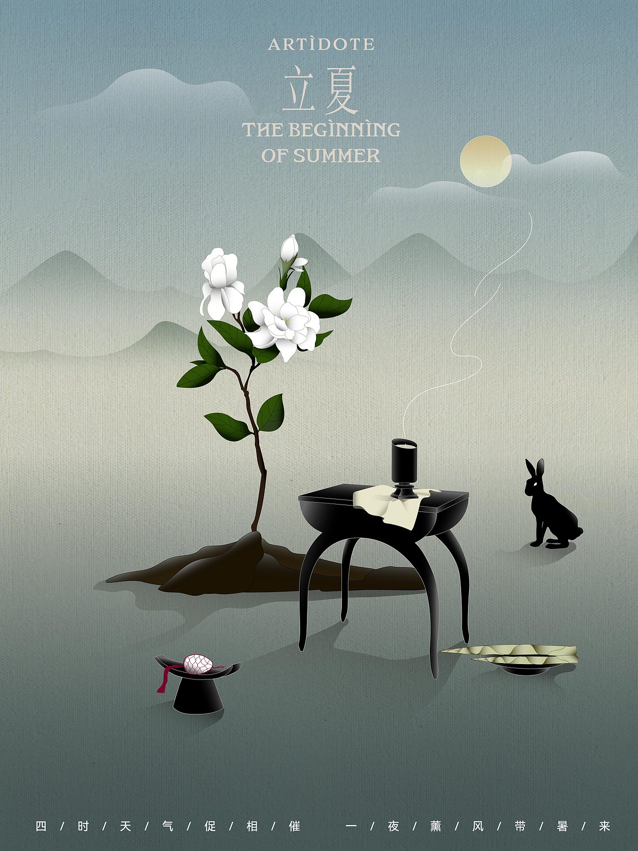 立夏:蔷薇香阵阵,迎夏的仪式感来源于斗蛋、尝鲜。