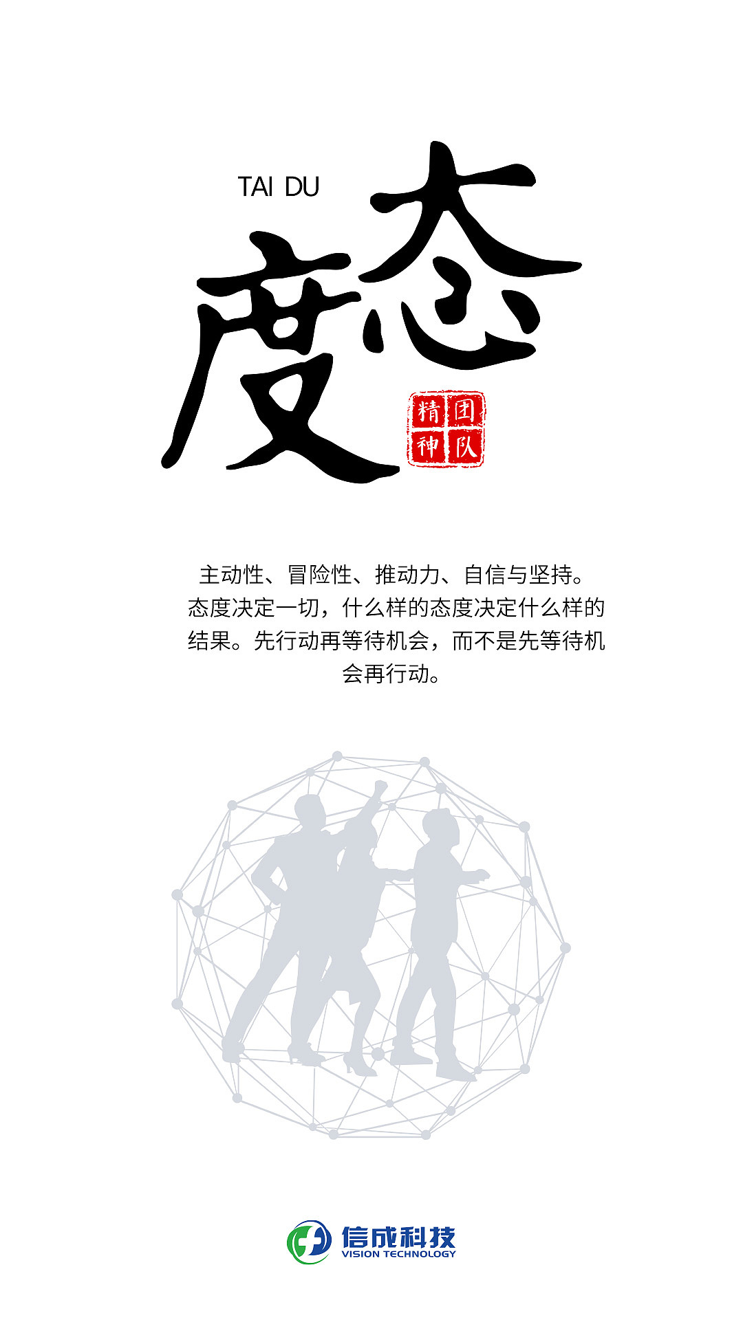 办公区文化宣导（图ZMzQ0MTcyNzI4） - 宣传物料 - 站酷设计师木羽天良原创素材 - 站酷ZCOOL