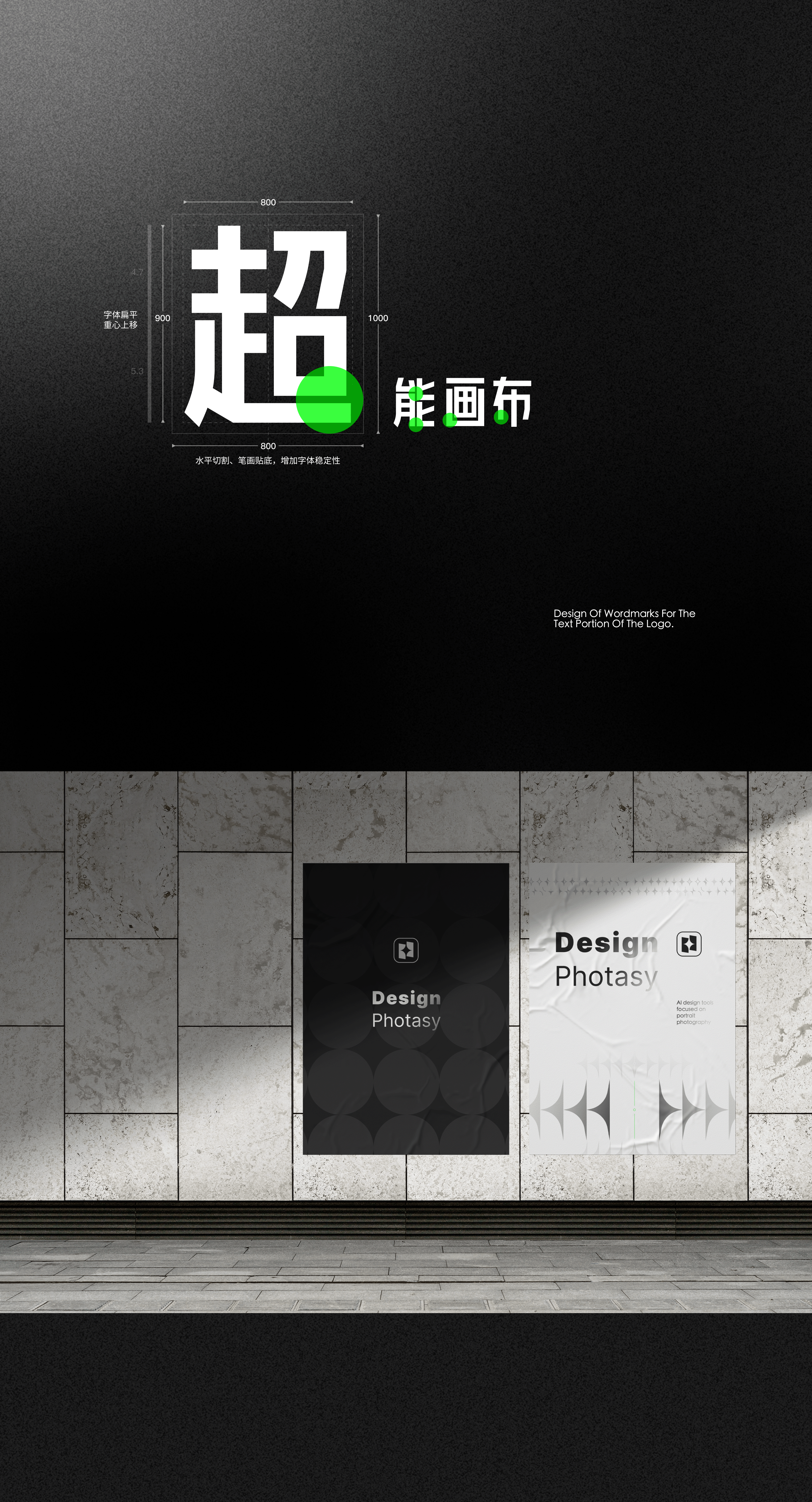 AIGC - 超能画布项目总结（图ZMzcwNTk2OTMy） - APP界面 - 站酷设计师LOSEN_SSS原创素材 - 站酷ZCOOL