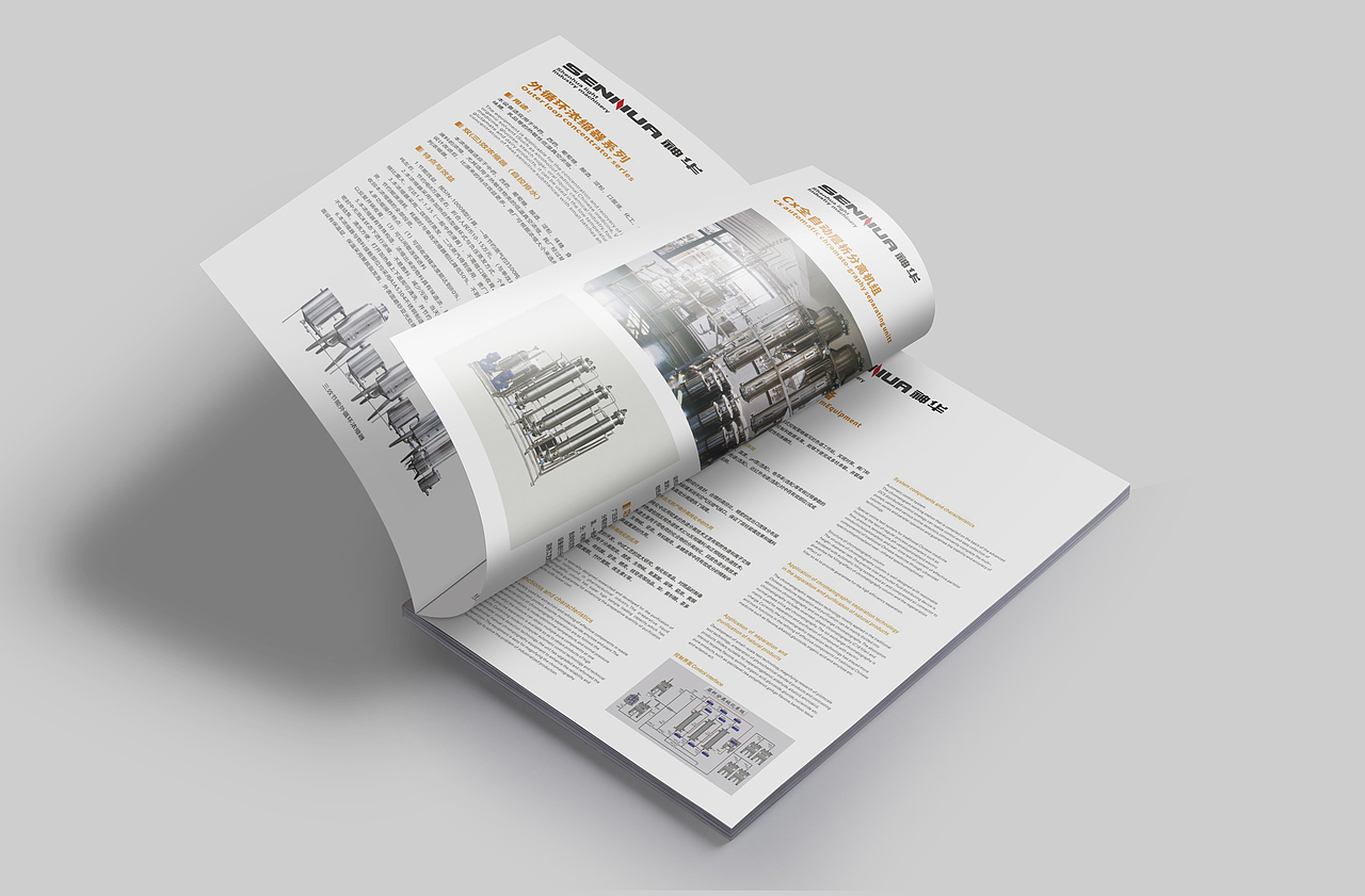 画册 宣传册 企业画册 企业手册 产品画册