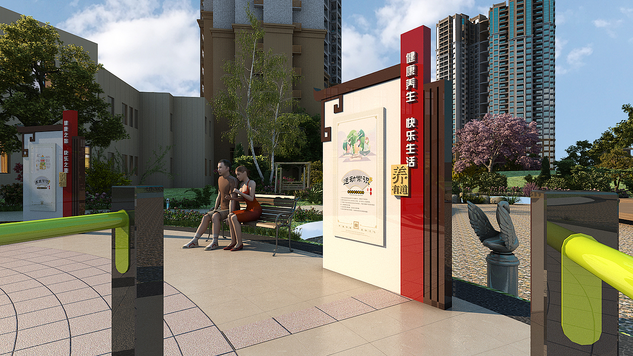 党建主题公园-户外雕塑（图ZMzA5NzQzODEy） - 景观设计 - 站酷设计师life00原创素材 - 站酷ZCOOL