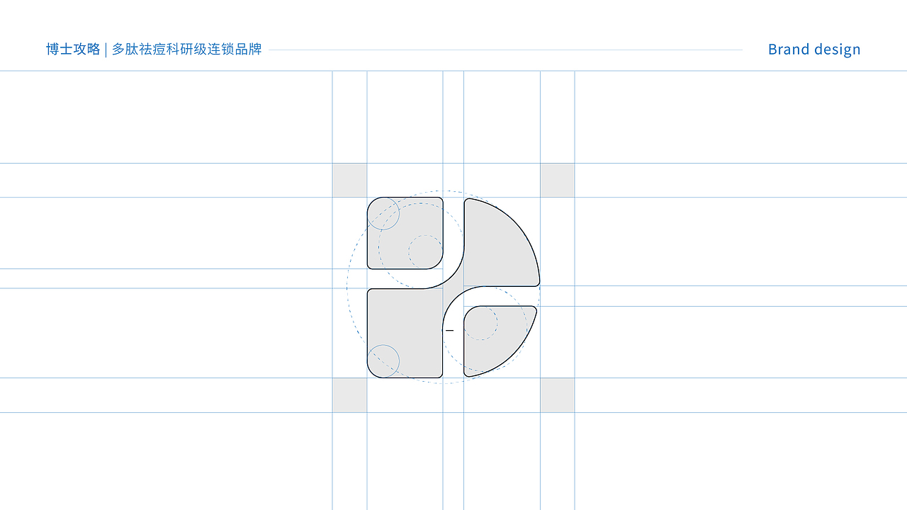 实验室风格护肤祛痘品牌logo提案设计