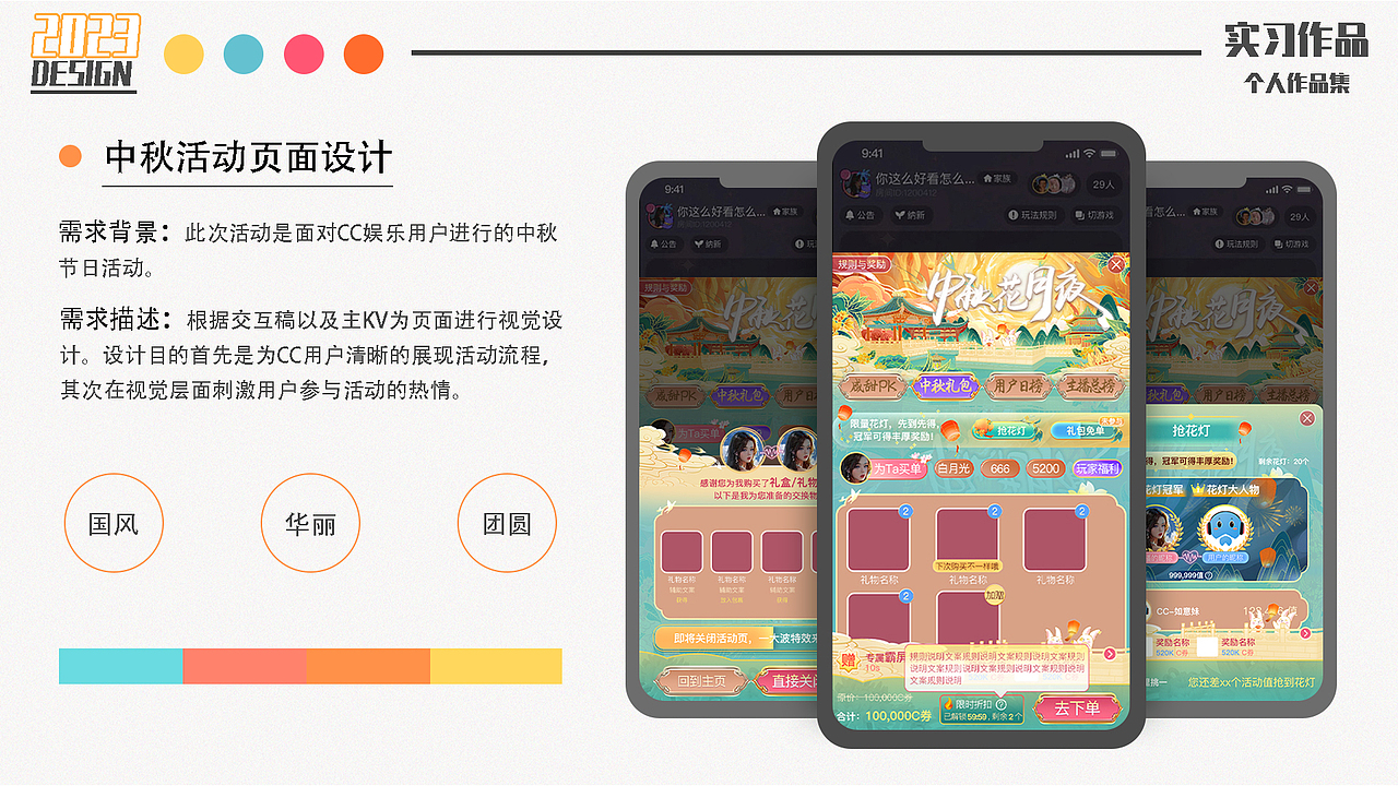 我是巨巨的作品集（图ZMzMxNzU2MzQw） - 商业插画 - 站酷设计师我是巨巨原创素材 - 站酷ZCOOL