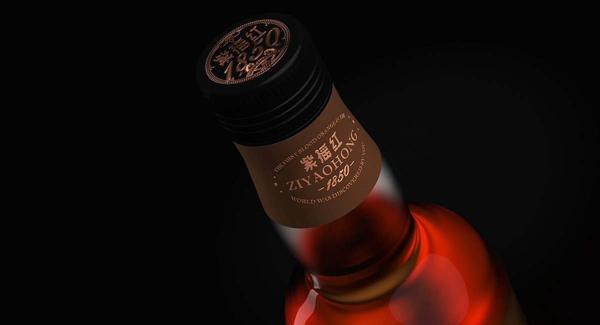 资中血橙红酒&middot;紫摇红1850|VI/插画/瓶标/红酒包装设计