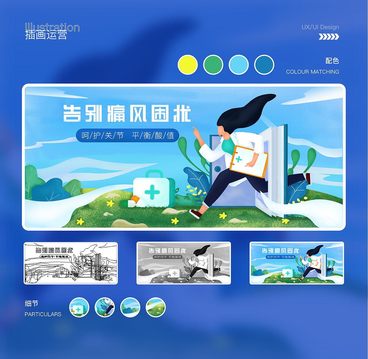 作品集（图ZMzQwMzcwMDI4） - APP界面 - 站酷设计师xybcxc原创素材 - 站酷ZCOOL