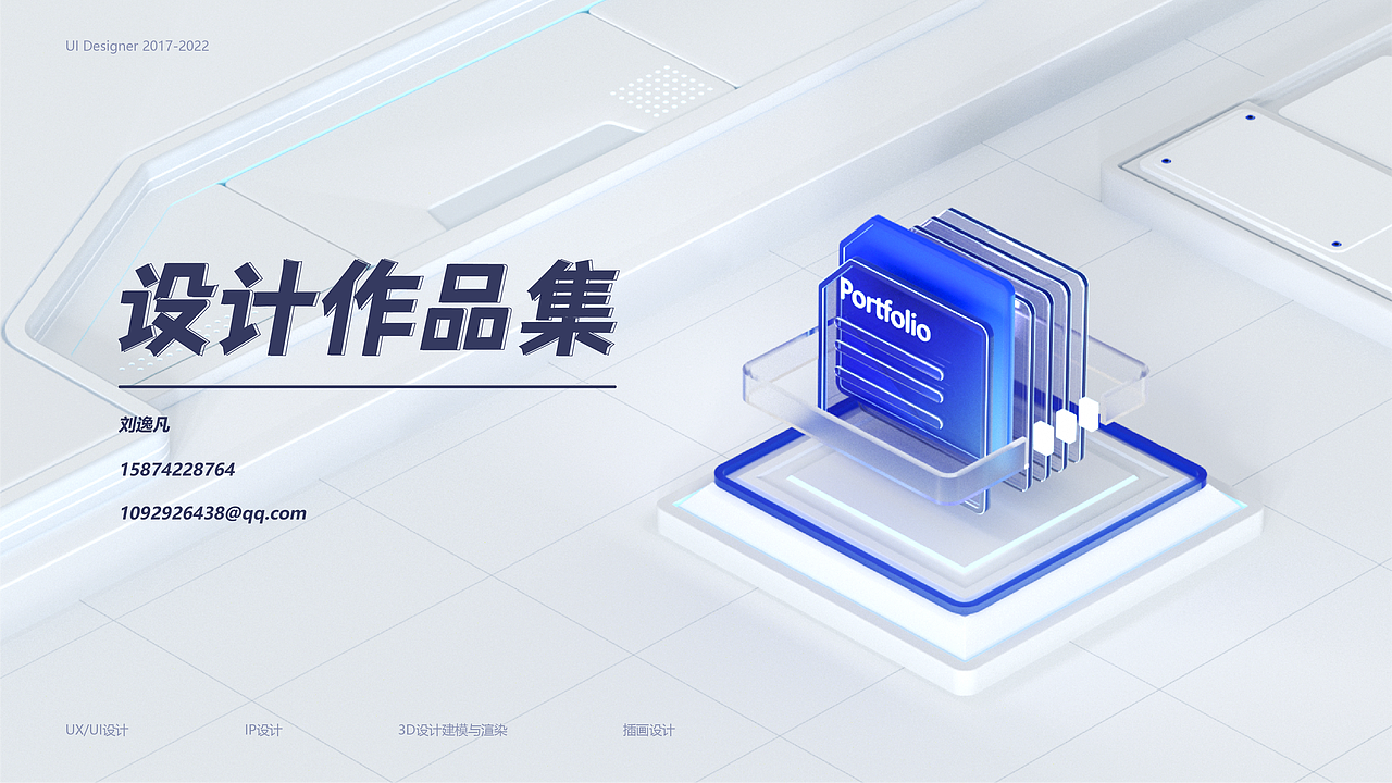 2022-个人作品集