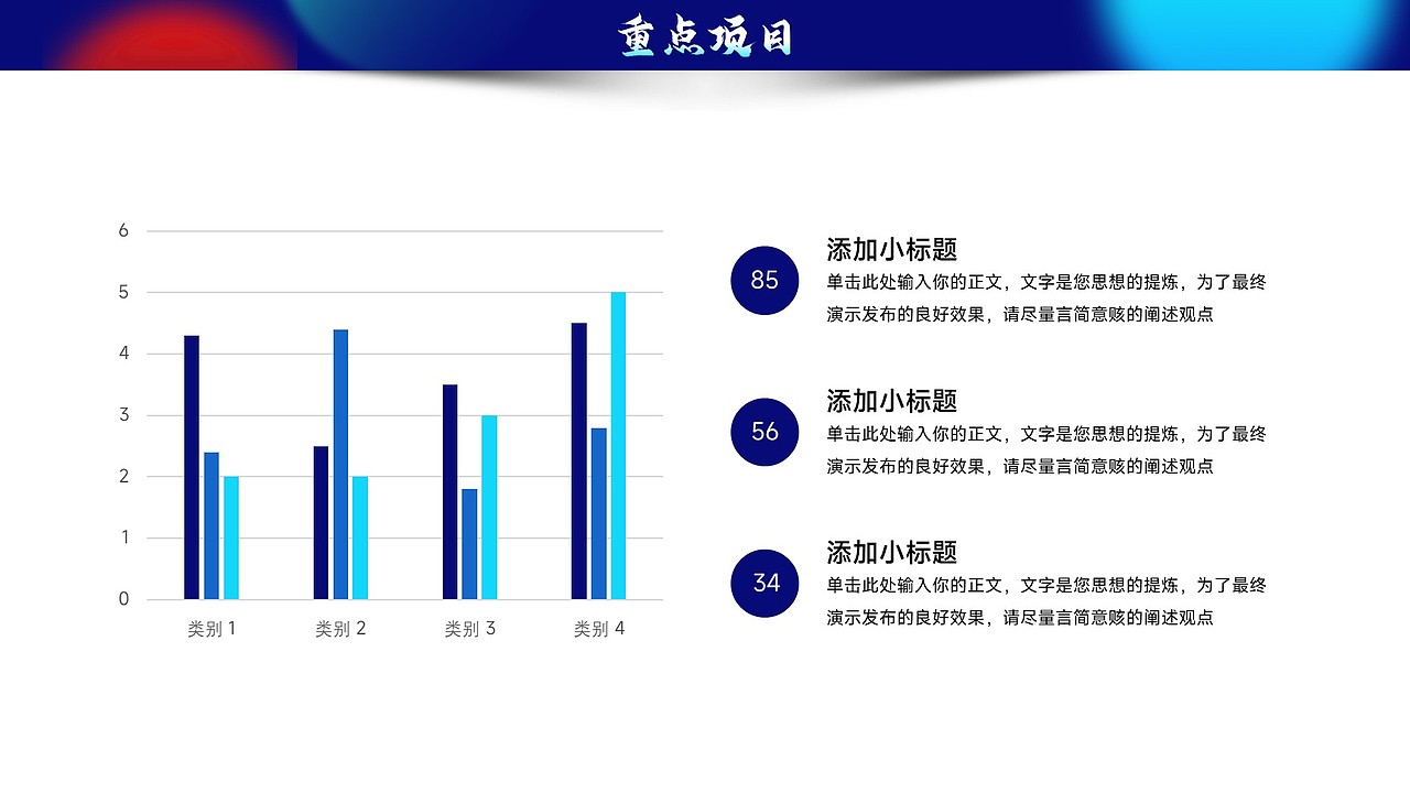 免费PPT模板！蓝色科技年终工作年会庆典新年计划PPT（图ZMzU5ODAzNTMy） - PPT/Keynote - 站酷设计师阿拉丁PPT原创素材 - 站酷ZCOOL