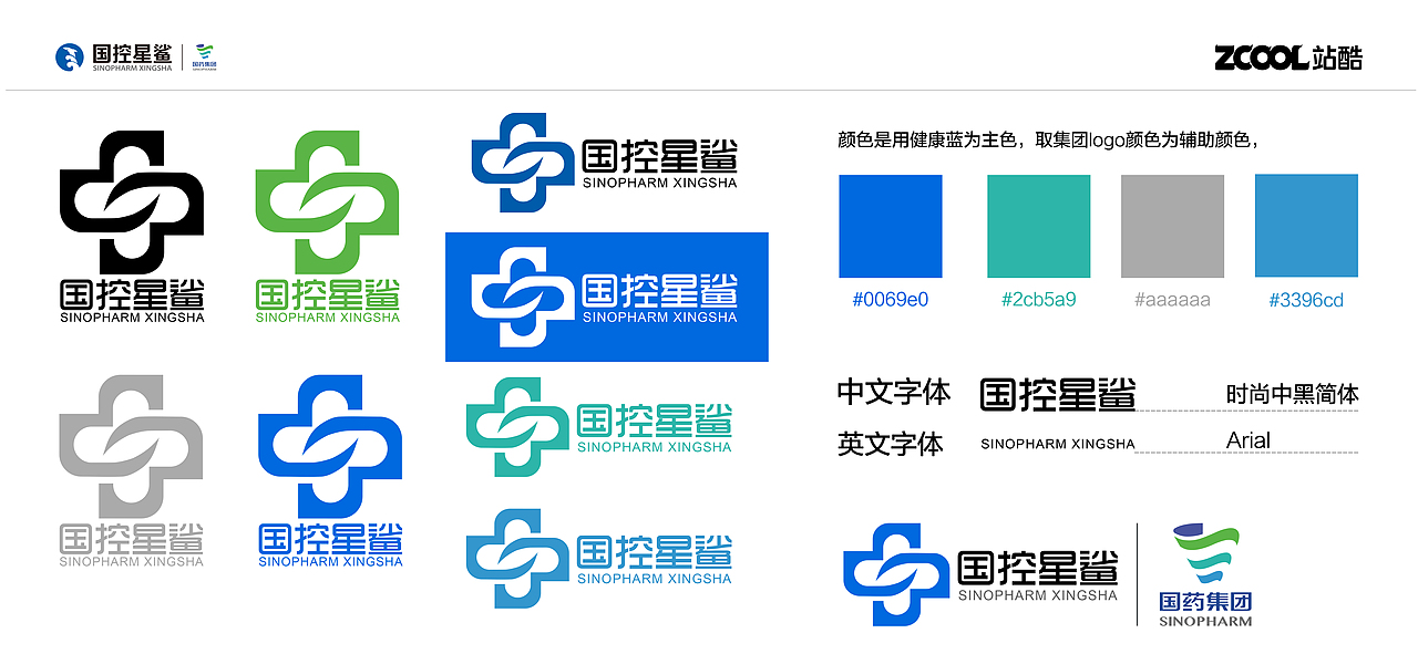 关爱生命，呵护健康（图ZMjk2NDE5ODQw） - Logo - 站酷设计师CearyQi原创素材 - 站酷ZCOOL