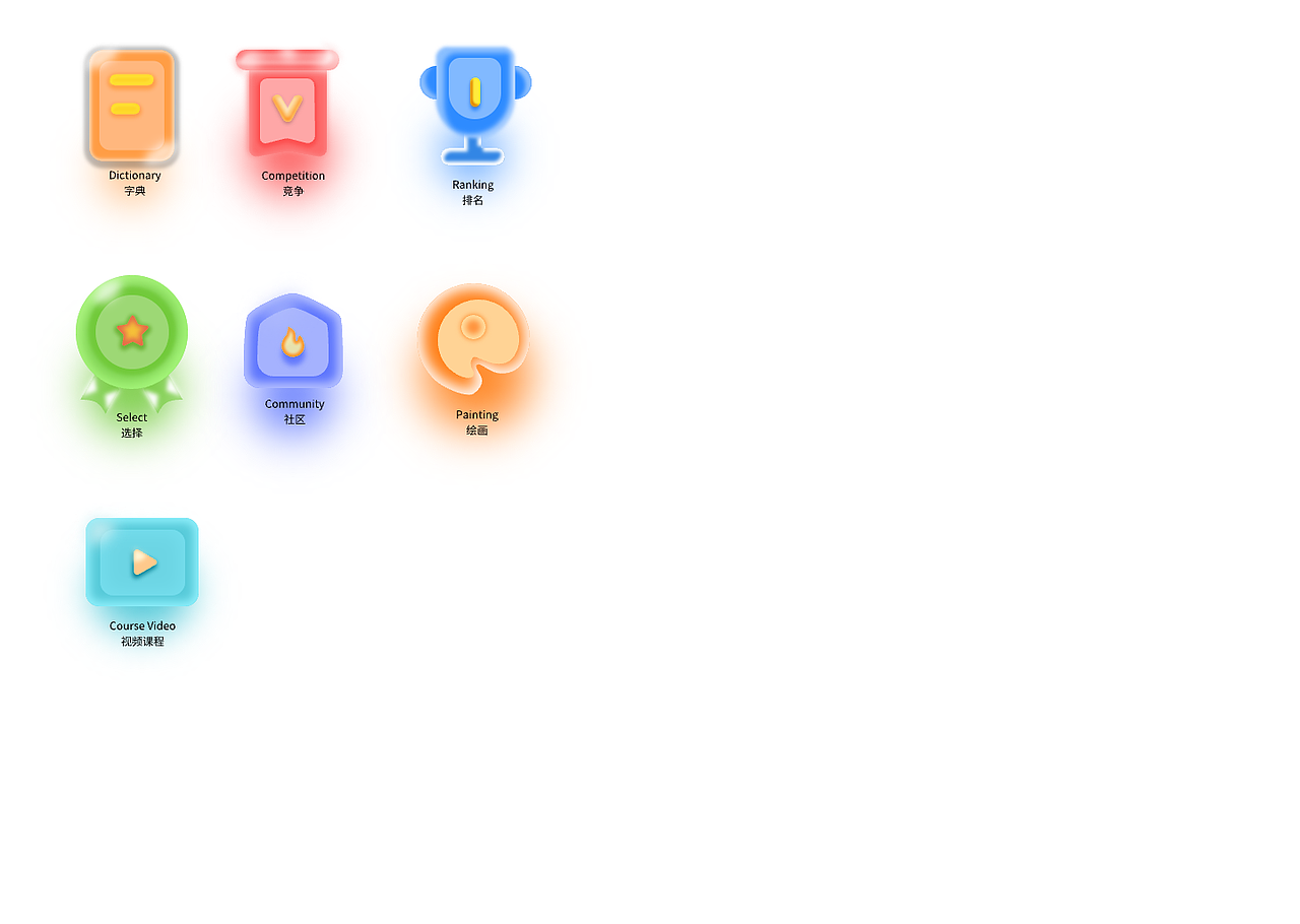 2.5D icon（图ZMzMwMzQ5OTQ4） - 图标 - 站酷设计师两份草莓圣代原创素材 - 站酷ZCOOL