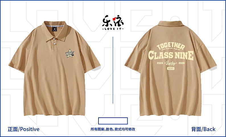 8月份班服印花（图ZMzQ4NjY4MjY4） - 字体/字形 - 站酷设计师谁吃臭豆腐原创素材 - 站酷ZCOOL