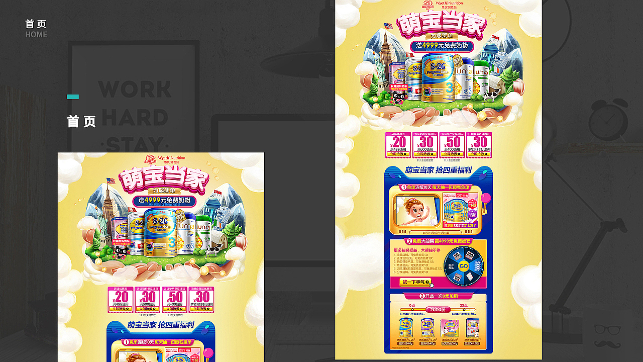 2023年作品集（图ZMzI5MzE3MjM2） - 其他平面 - 站酷设计师星雨划空原创素材 - 站酷ZCOOL