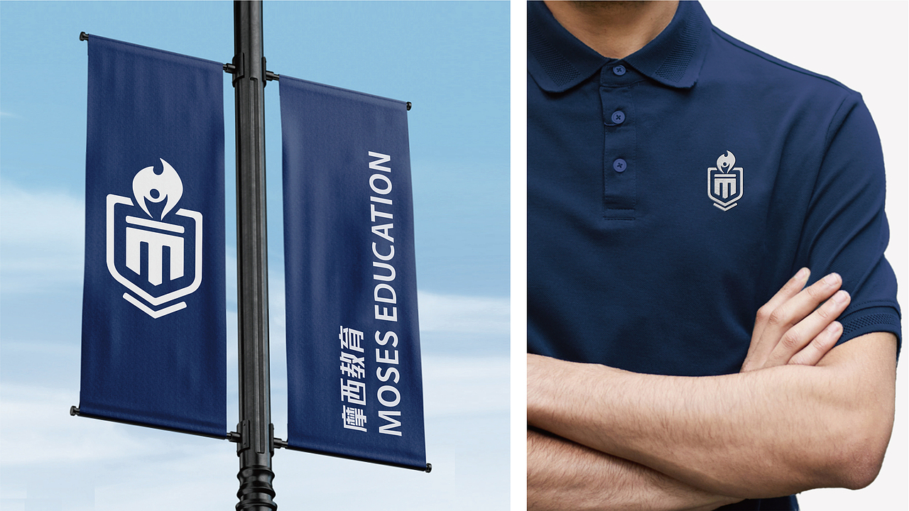 摩西教育品牌设计