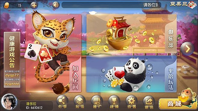 2018年（图ZMzAzNTEzNTY0） - 游戏UI - 站酷设计师winwin武原创素材 - 站酷ZCOOL