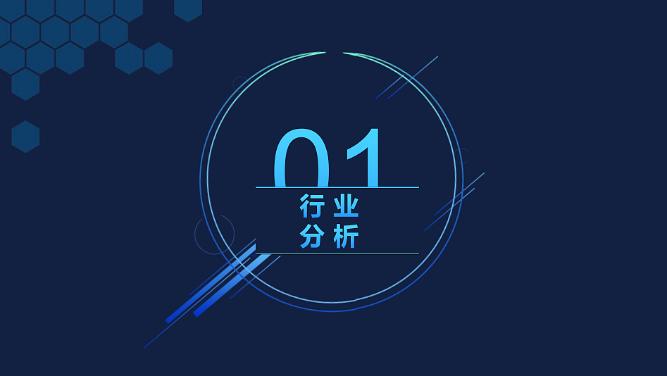 基于深度特征识别的高速公路无感支付收费系统