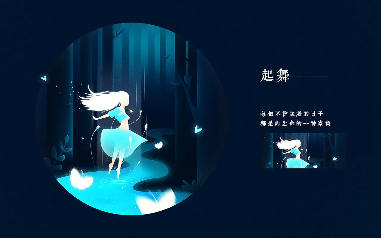 鱼言（贰）（图ZMzQ1ODU2OTc2） - 闪屏/壁纸 - 站酷设计师有余Jack_Yuu原创素材 - 站酷ZCOOL