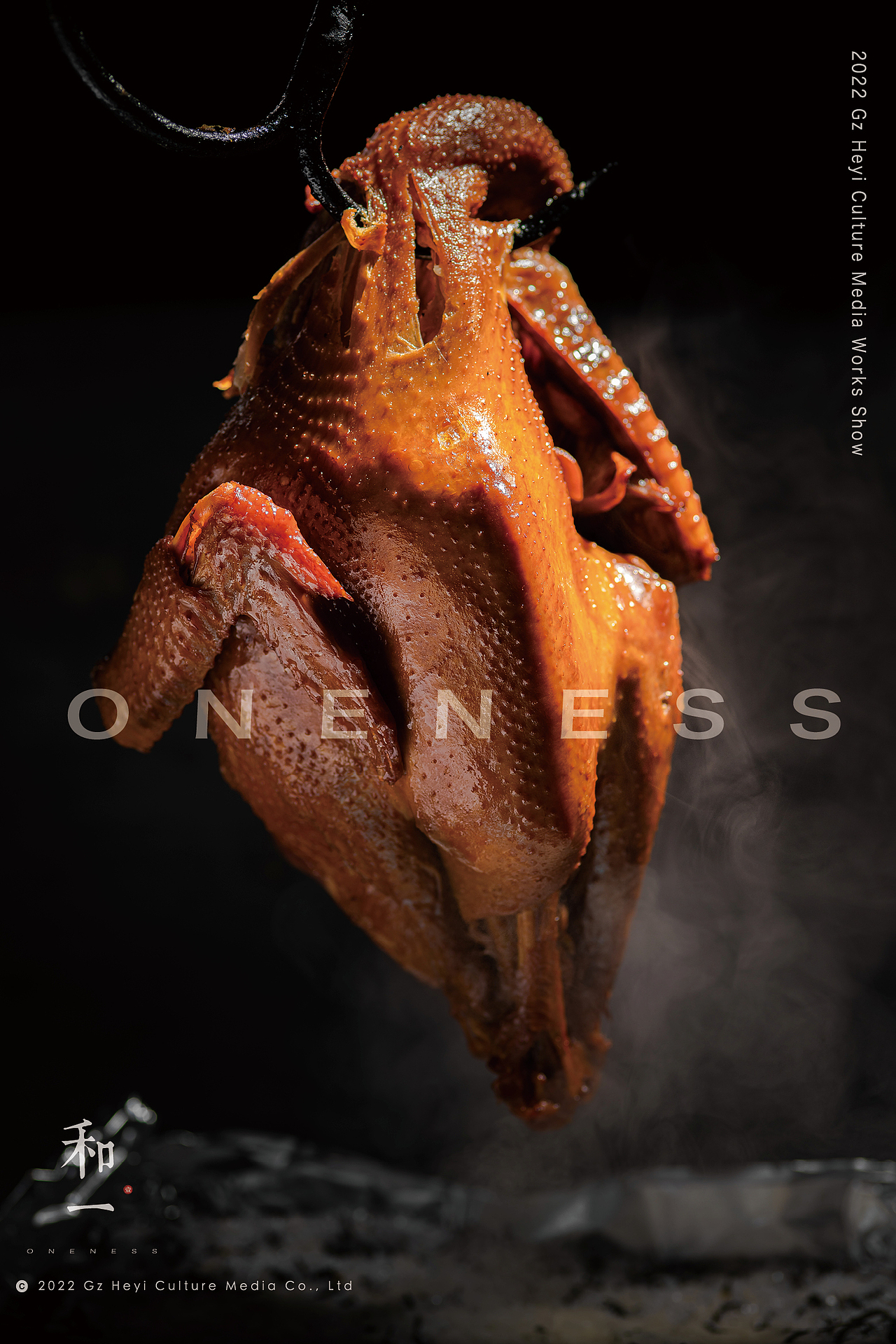 餐饮品牌 北方家宴 x 和一ONENESS（图ZMzE5NzYwMjM2） - 美食摄影 - 站酷设计师彬pako原创素材 - 站酷ZCOOL