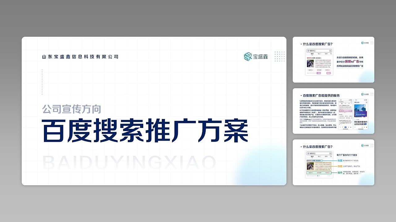 2023年作品集（图ZMzU3Mjk0MzA4） - 品牌 - 站酷设计师噜噜噜噜噜噜鹿原创素材 - 站酷ZCOOL