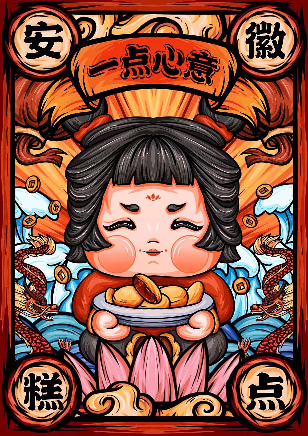 安徽印象礼盒 | 国潮插画包装设计