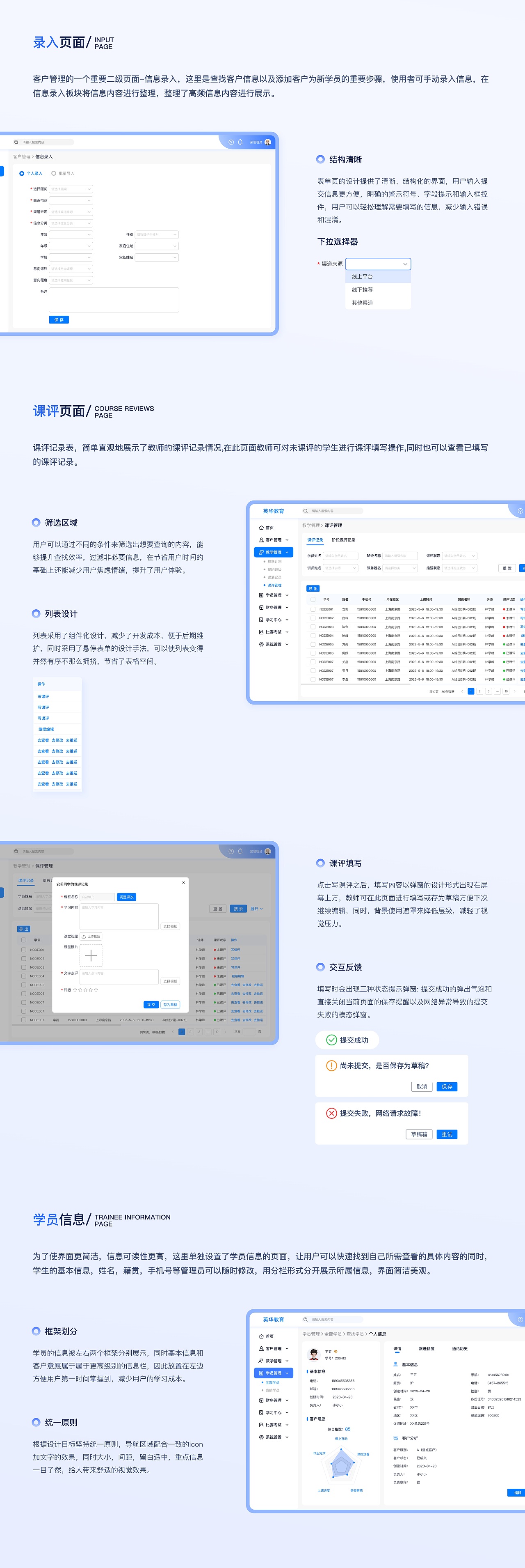2021-2023年UI设计作品集（图ZMzUwMzY4MTU2） - APP界面 - 站酷设计师老姑娘呢原创素材 - 站酷ZCOOL
