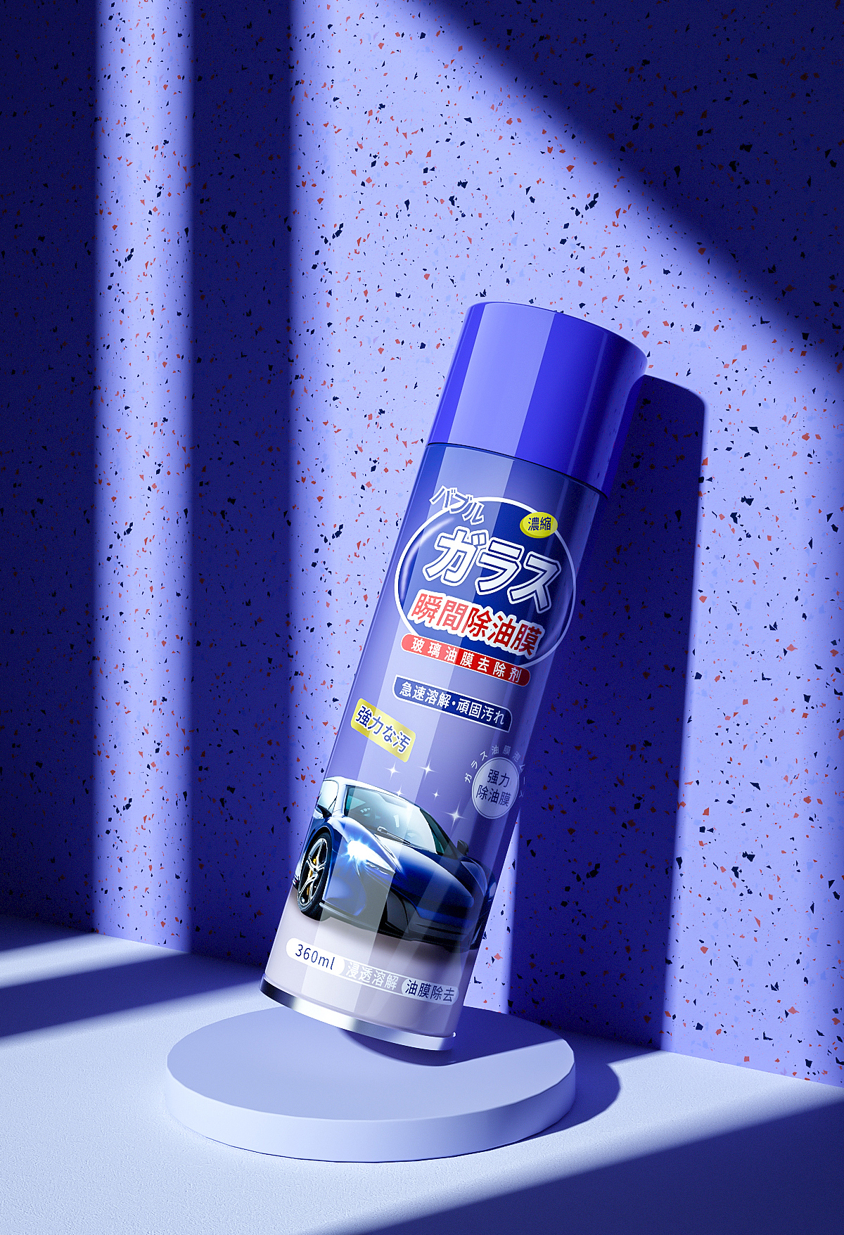 玻璃油膜去除剂 -详情页-【产品渲染】