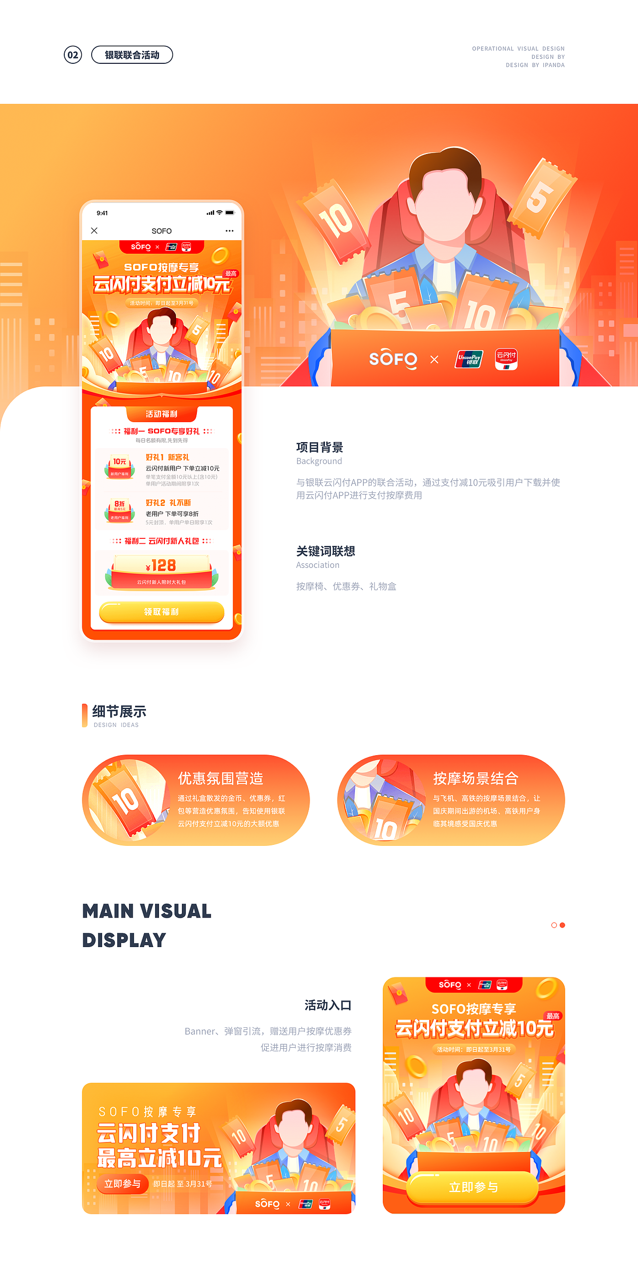 【2023】UI作品集（图ZMzU3MDUwOTYw） - APP界面 - 站酷设计师白熊不是黑猫原创素材 - 站酷ZCOOL