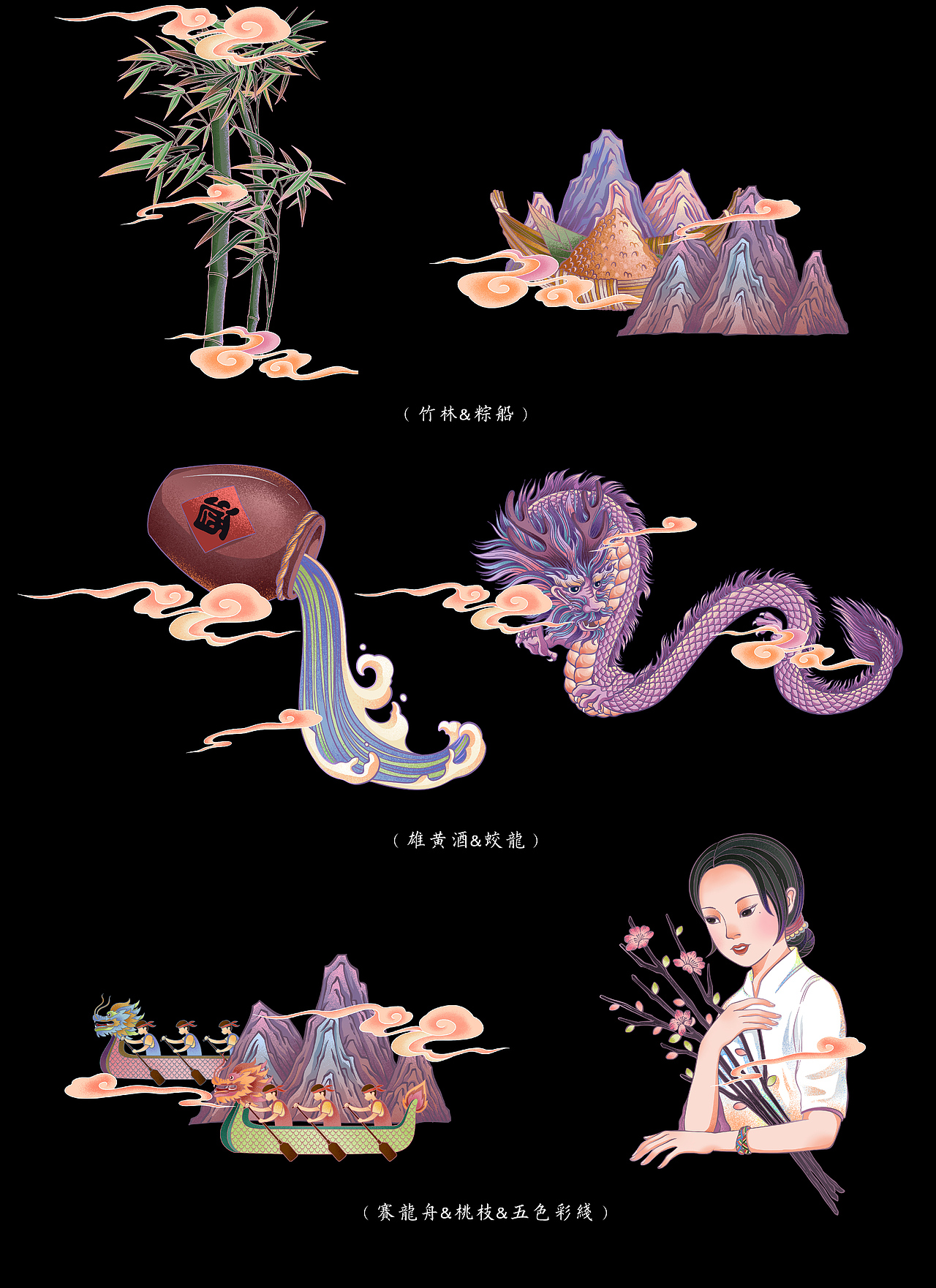 粽夏端午——端午主题国风插画创作（图ZMzAzMTkzNzM2） - 商业插画 - 站酷设计师monnea原创素材 - 站酷ZCOOL