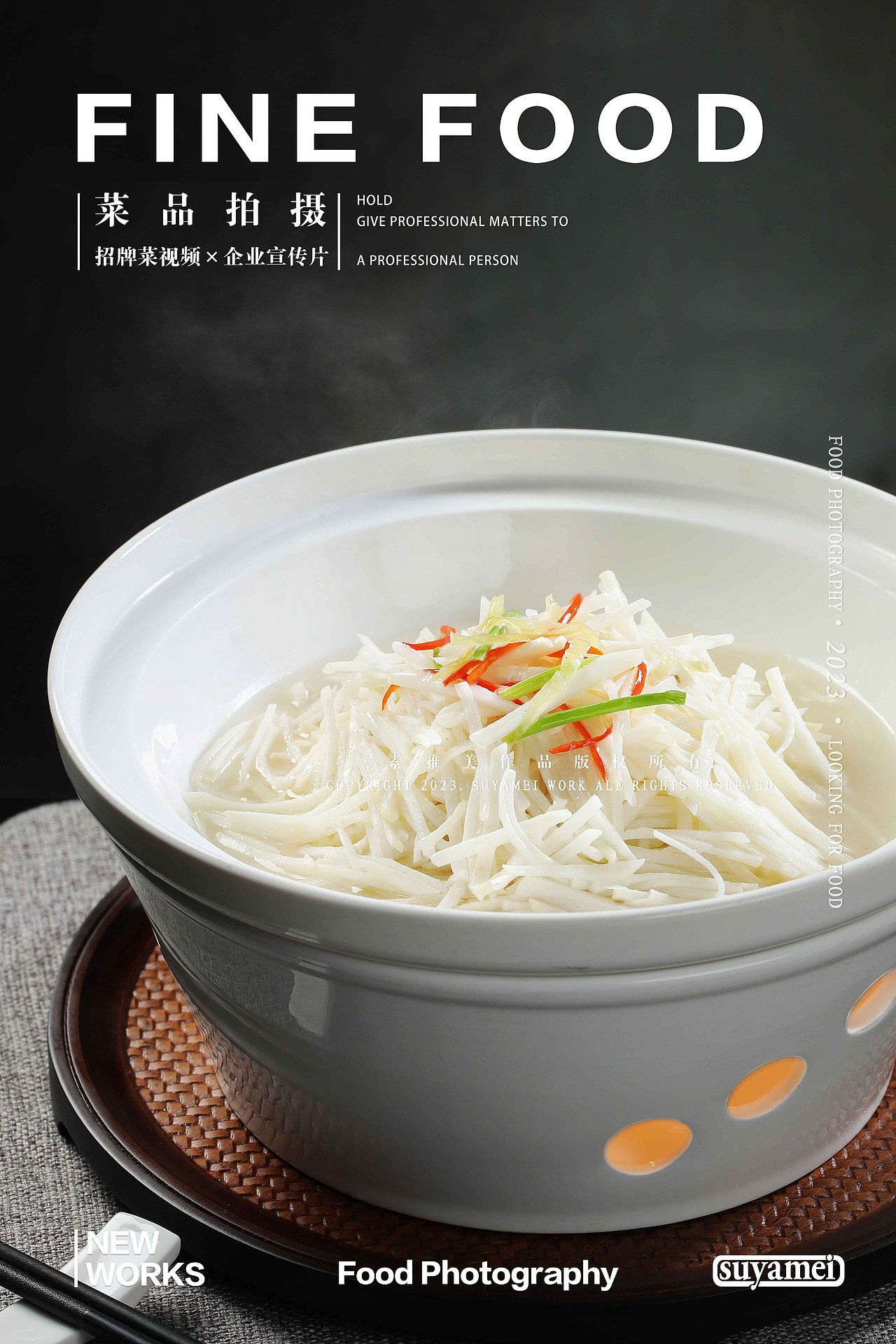 美食拍摄︱产品宣传太需要这样的照片了