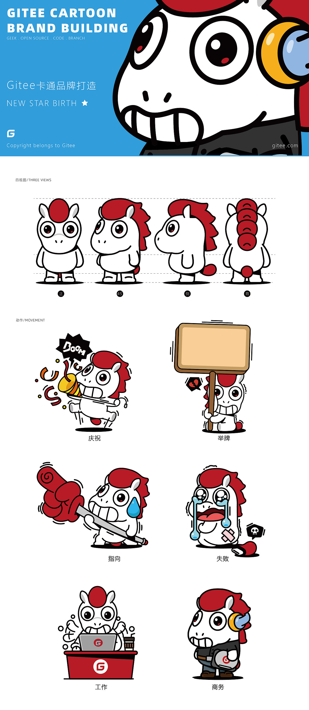 【薯片】记忆碎片