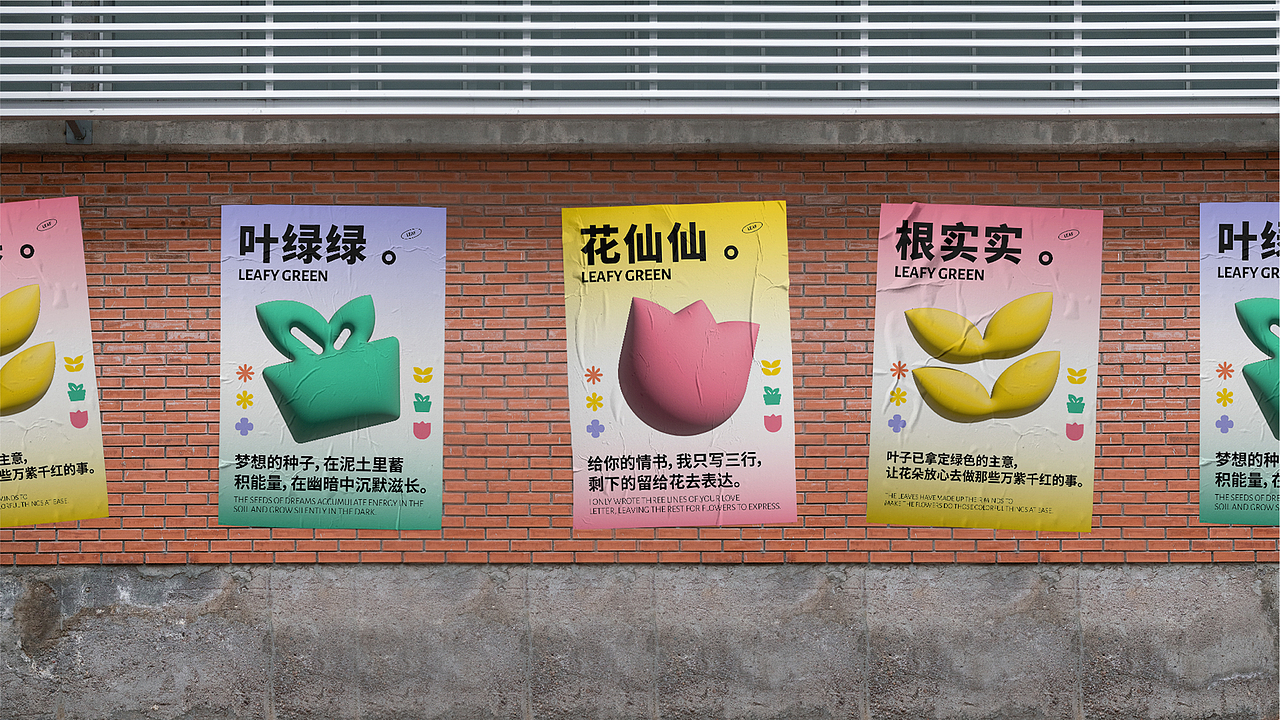 植物品牌| 盆内植物 植物它是温柔、纯粹与美好。