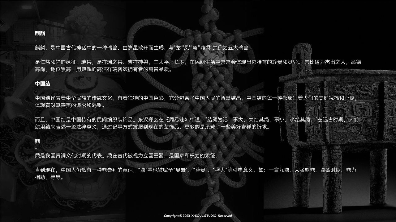 麒灵私教健身-品牌设计 logo 运动品牌