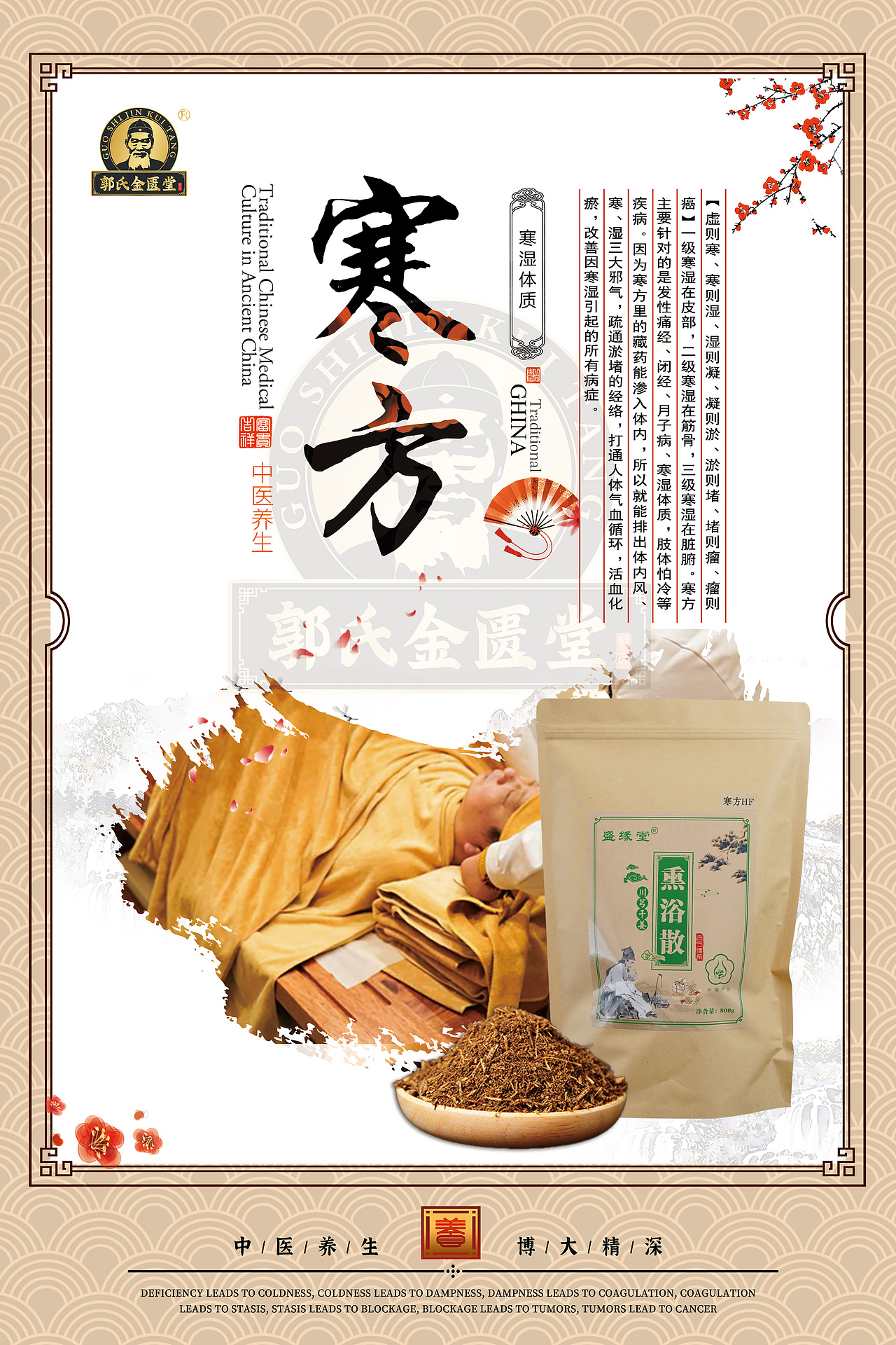 海报设计（图ZMzY1MzU3OTEy） - 海报 - 站酷设计师格林设计111原创素材 - 站酷ZCOOL