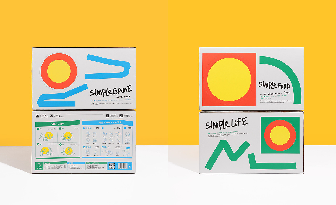 用一个礼盒向小狗示爱 | 太阳家x沐山（图ZMzI5MTkxMzAw） - 包装 - 站酷设计师沐山原创素材 - 站酷ZCOOL