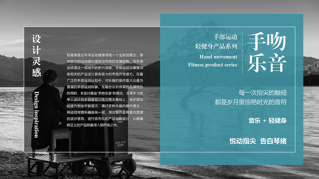 OORFLY 手吻乐音 - 手部轻健身系列(图ZMzE0MzI5ODI4) - 电子产品 - 站酷设计师山城肖磊原创素材 - 站酷ZCOOL