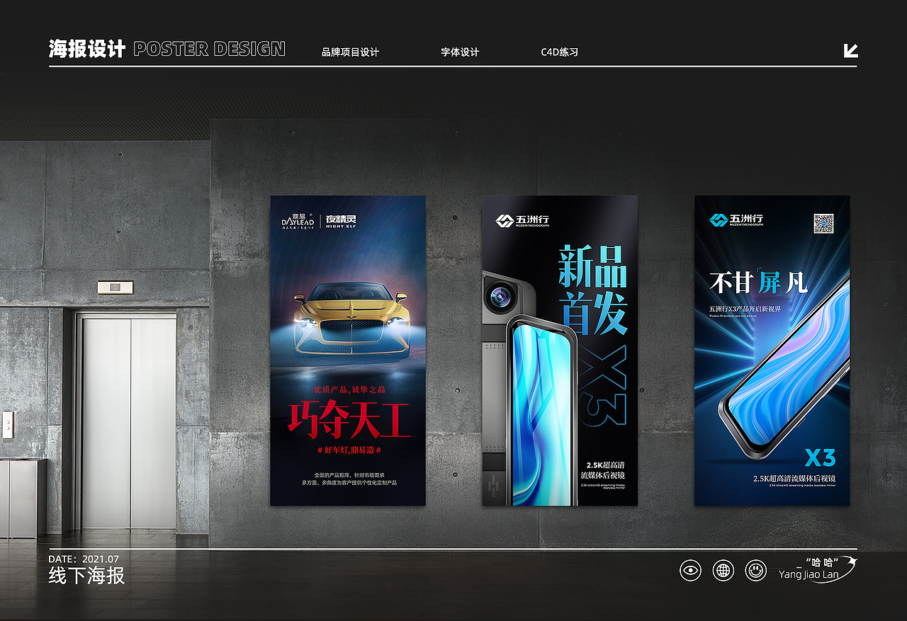 2021-2022作品整理