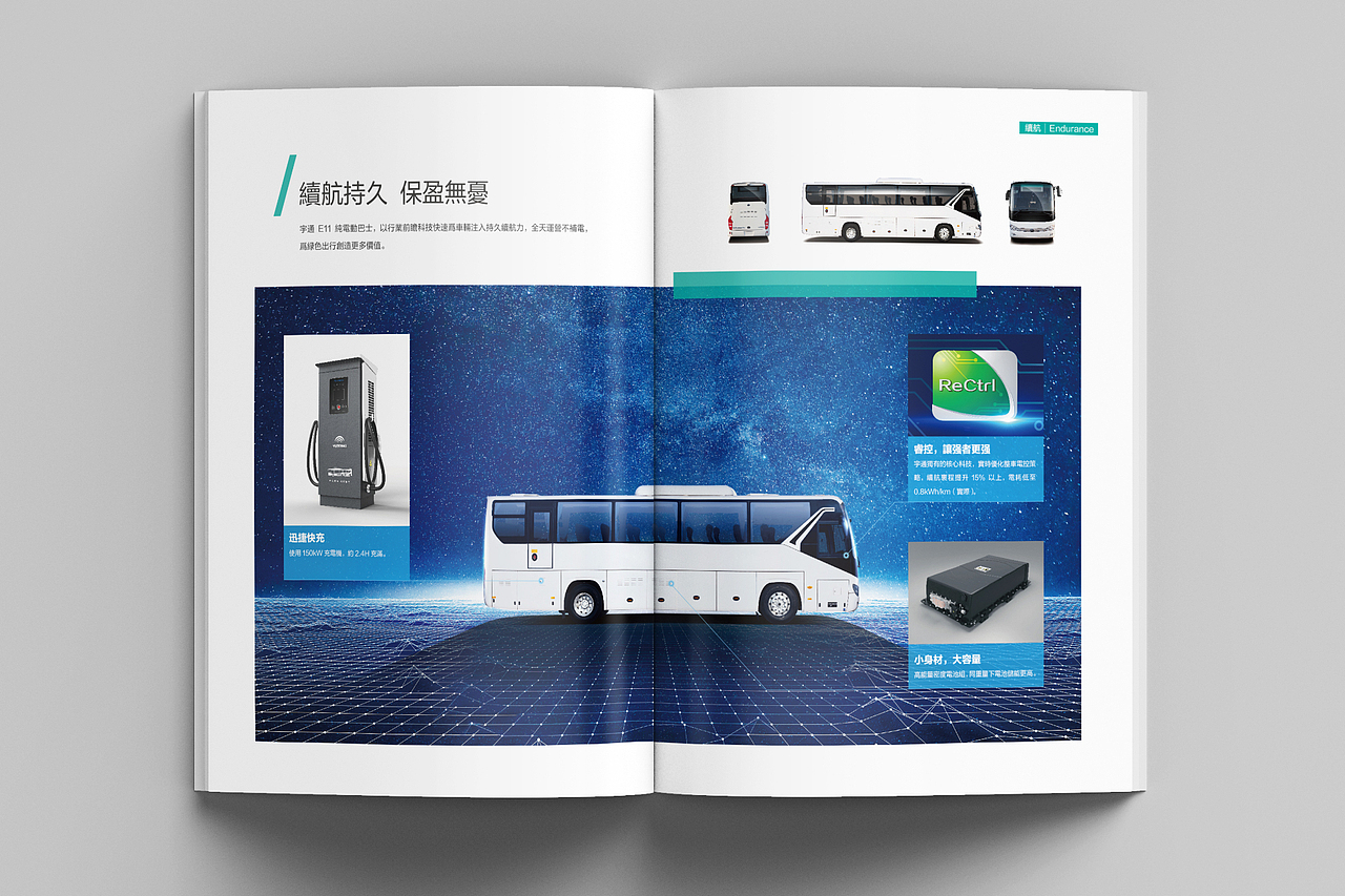 车型画册合集  画册设计