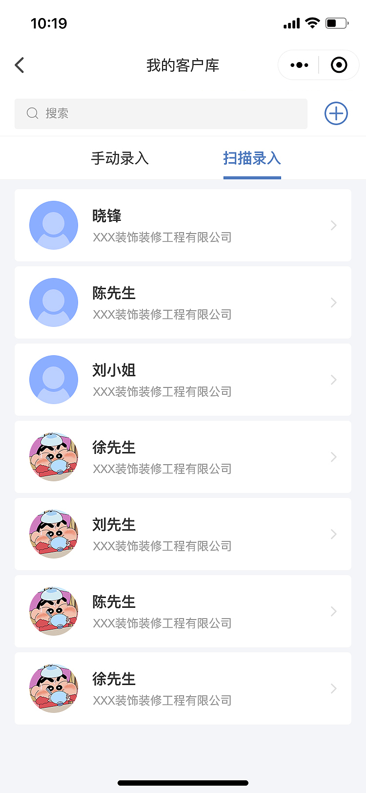 湘展全球小程序/云上博览会(图ZMzI5MTM2NzA4) - APP界面 - 站酷设计师sky晓锋原创素材 - 站酷ZCOOL