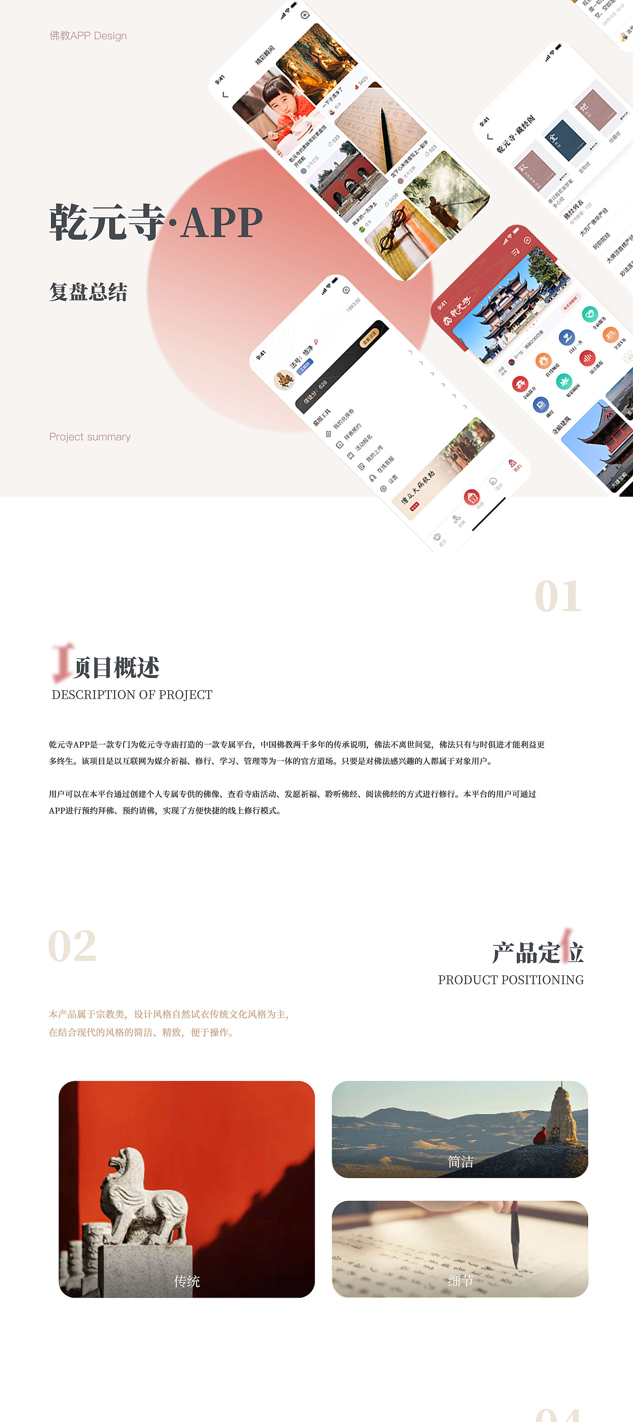 2020-2022UI作品集（图ZMzEyMjMyODIw） - 其他UI - 站酷设计师blackpearl02原创素材 - 站酷ZCOOL