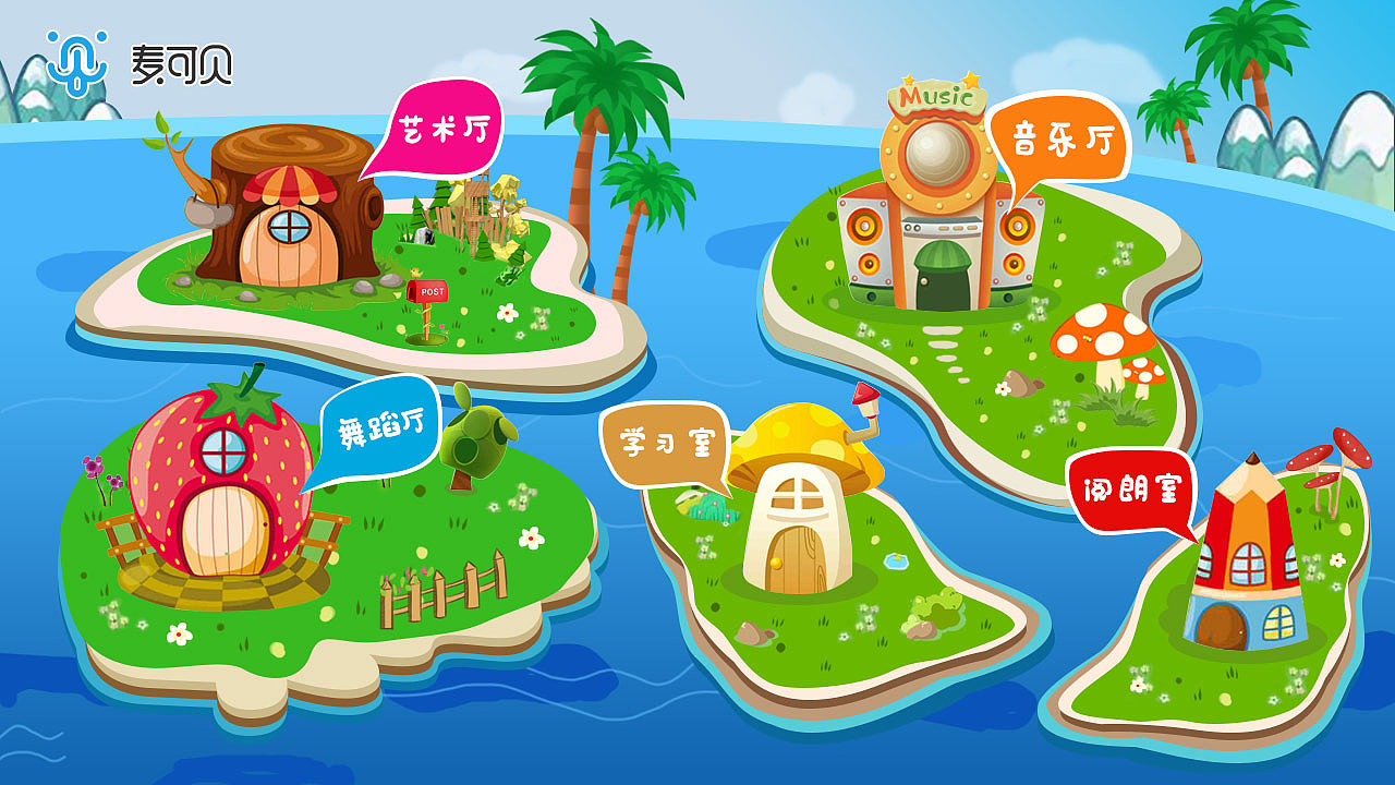 IPTV电视端手机界面UI设计(麦可贝)