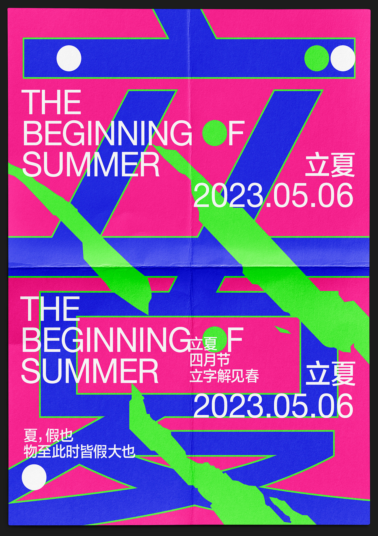 海报练习（图ZMzY5Njg5NTI4） - 海报 - 站酷设计师竹鼠养殖专家原创素材 - 站酷ZCOOL