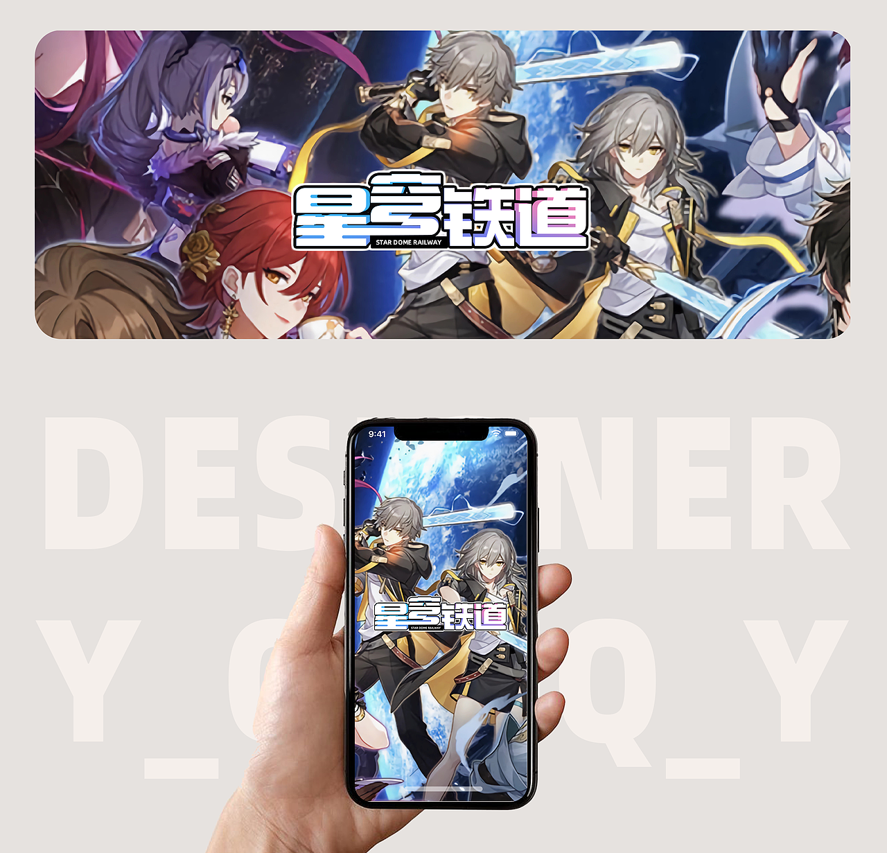 文字设计（图ZMzUwMDI2NDcy） - 其他UI - 站酷设计师放羊先森原创素材 - 站酷ZCOOL