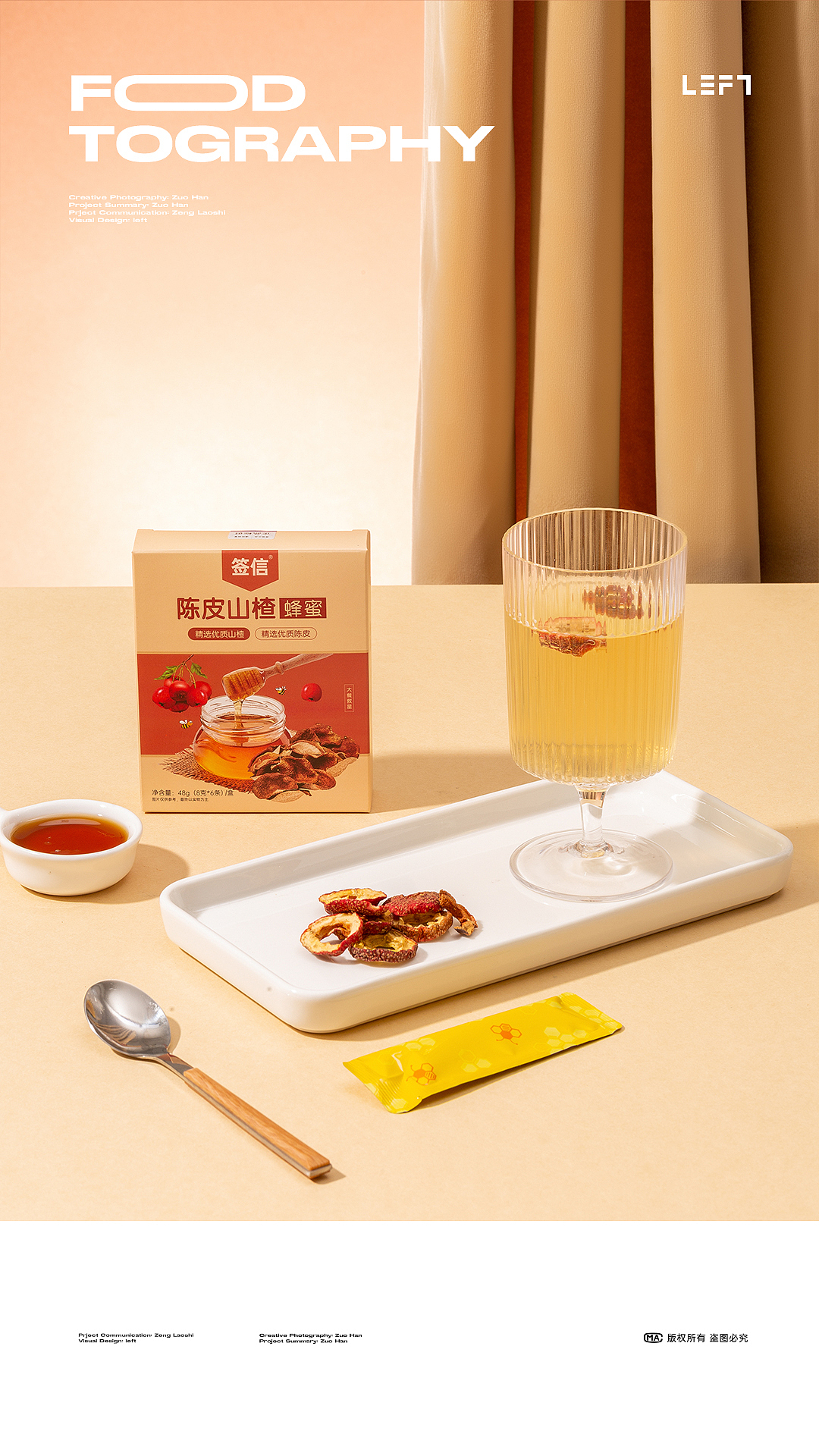 爆浆软糖 鸡腿 蜂蜜|美食摄影合集