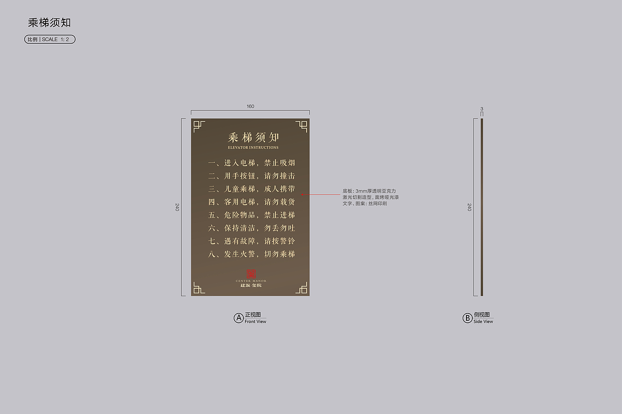 （仙游）建发·玺院环境导视系统设计（图ZMzEzMzU4OTQw） - 其他三维 - 站酷设计师SEALONDESIGN原创素材 - 站酷ZCOOL