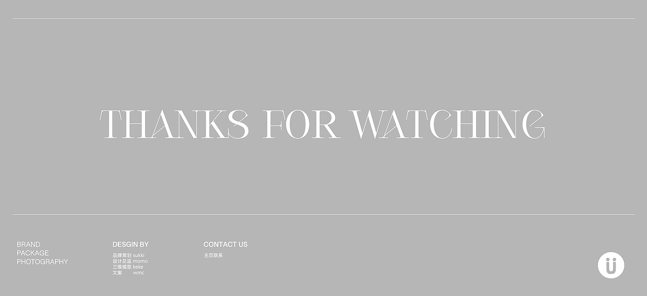 拾山SHISHAN|茶品牌vi 包装设计