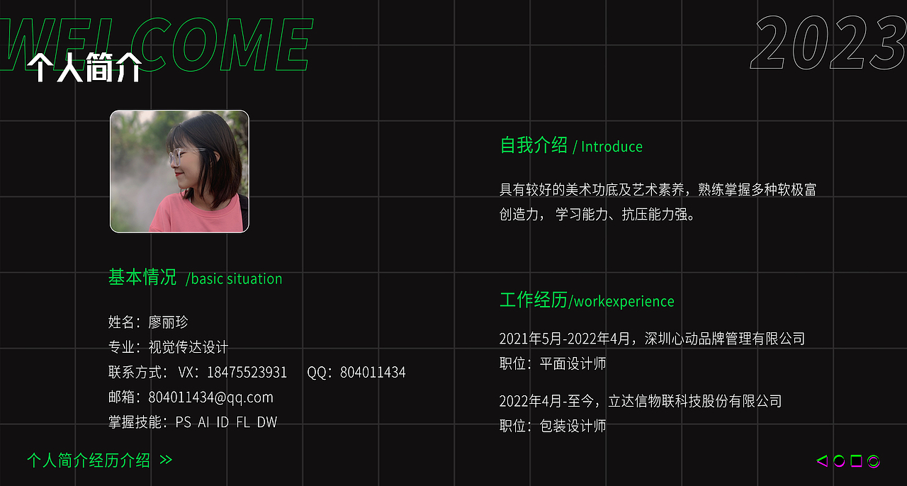 2023作品集（图ZMzM0NzExOTY4） - 其他 - 站酷设计师玛希原创素材 - 站酷ZCOOL