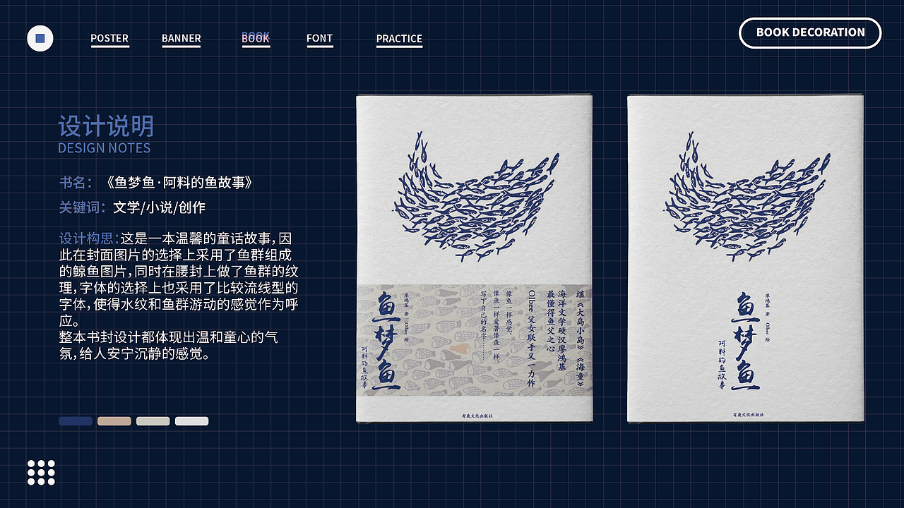 王小气 | 2022作品集（图ZMzIwMTIxMTIw） - 商业插画 - 站酷设计师王小气啊原创素材 - 站酷ZCOOL