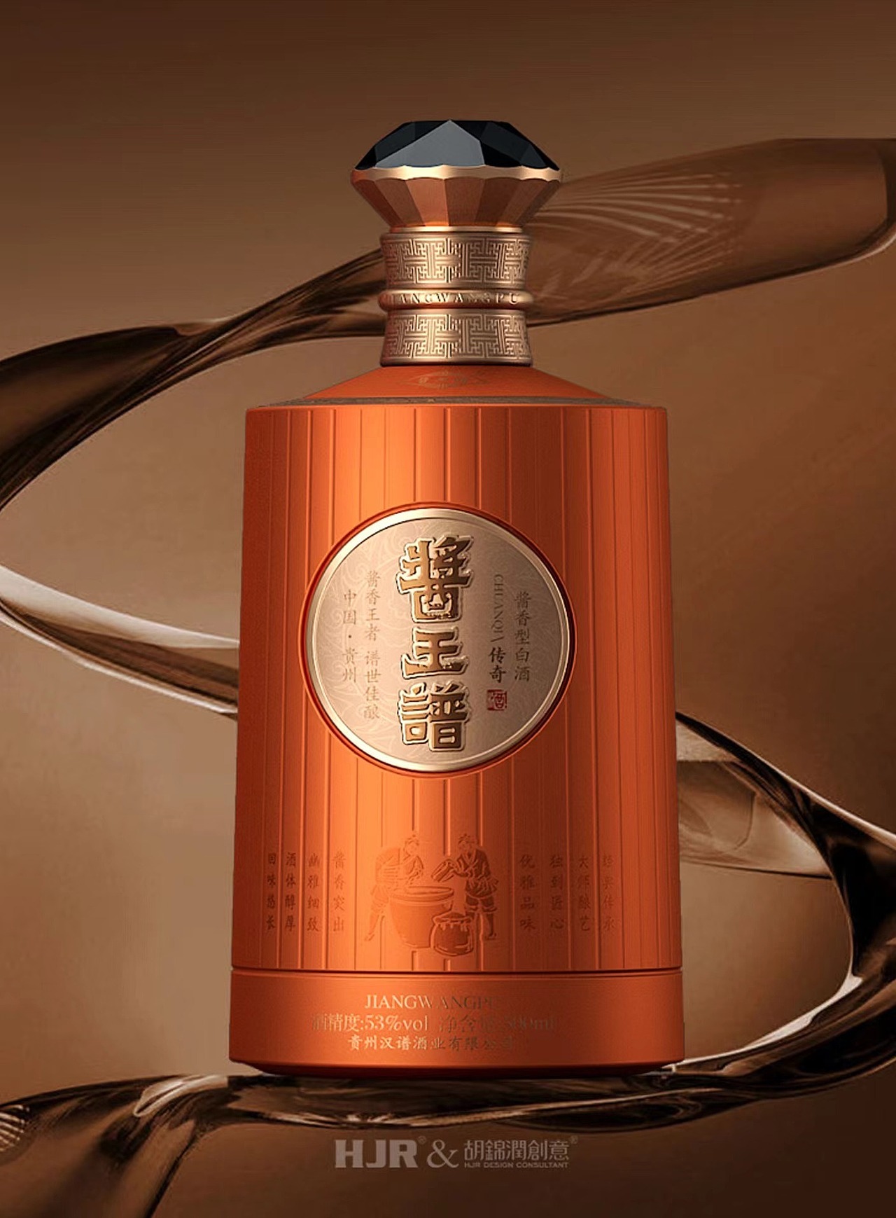 酱王谱系列酒包装（图ZMzEwMTA5OTg0） - 包装 - 站酷设计师胡锦润创意原创素材 - 站酷ZCOOL