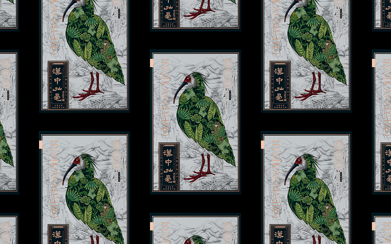 汉中市政府✖古戈 | 从地域文化构建品牌记忆(图ZMzAzNzI5Mzg4) - 包装 - 站酷设计师古戈品牌咨询原创素材 - 站酷ZCOOL