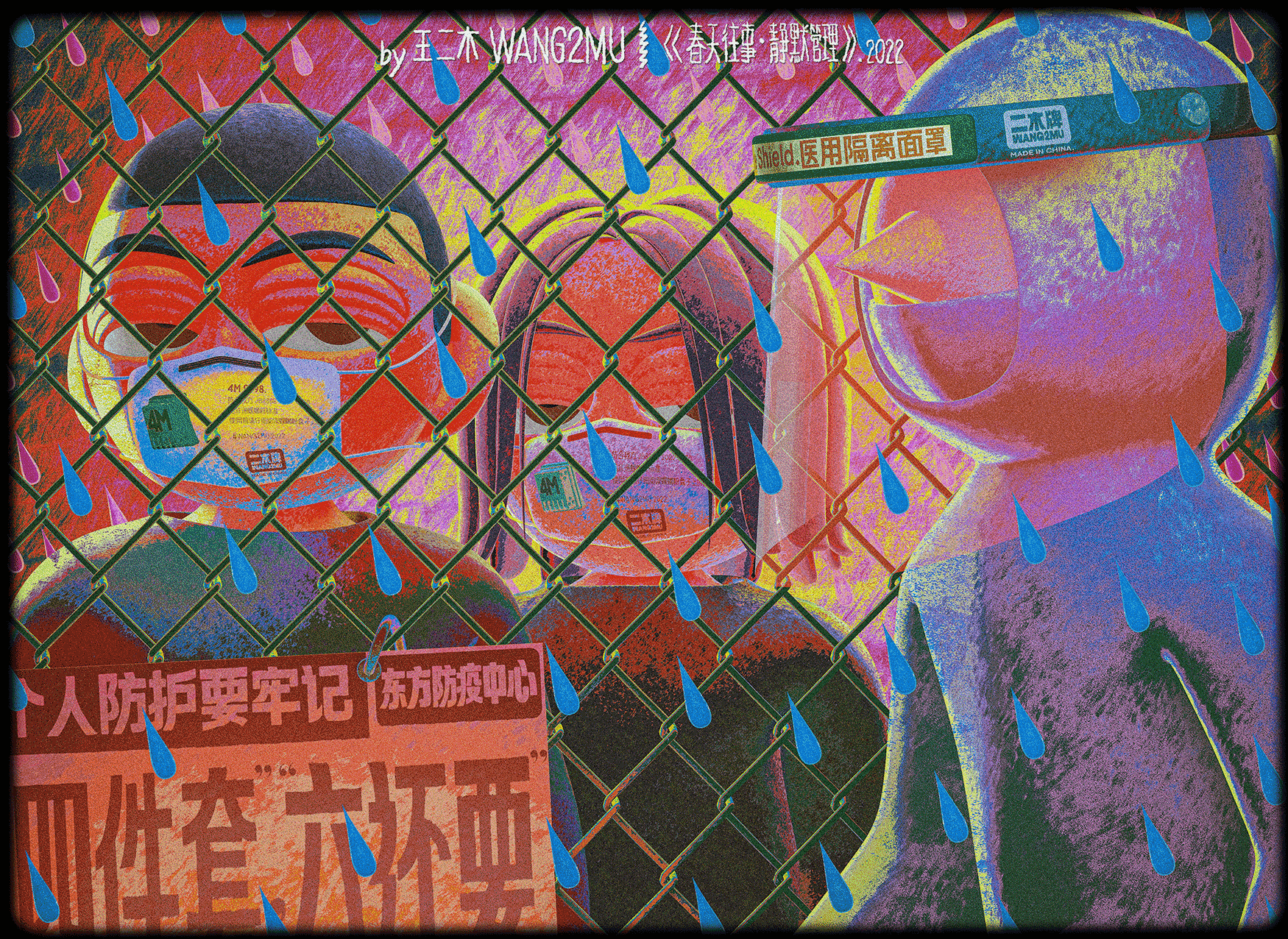 春天往事2022（图ZMzA5NzU3MzY4） - 其他三维 - 站酷设计师WANG2MU原创素材 - 站酷ZCOOL